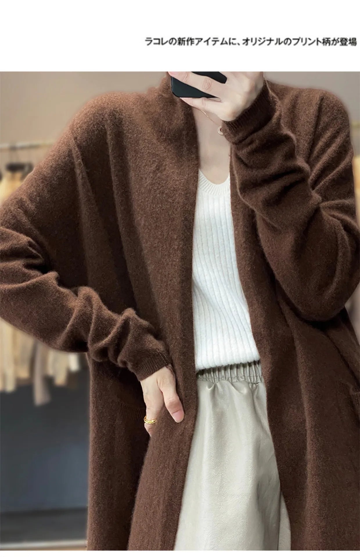 Cashmere Long Cardigan