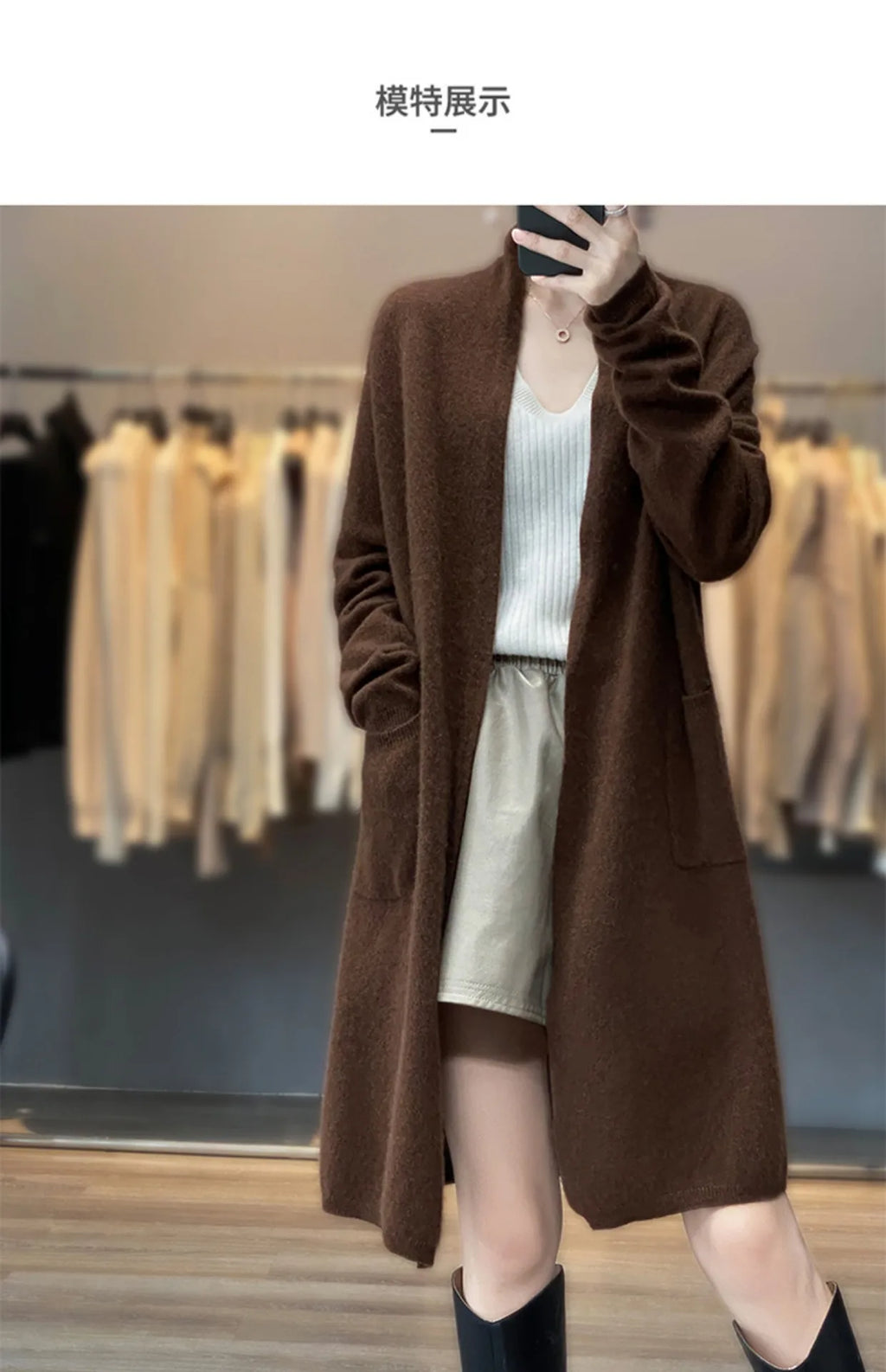 Cashmere Long Cardigan