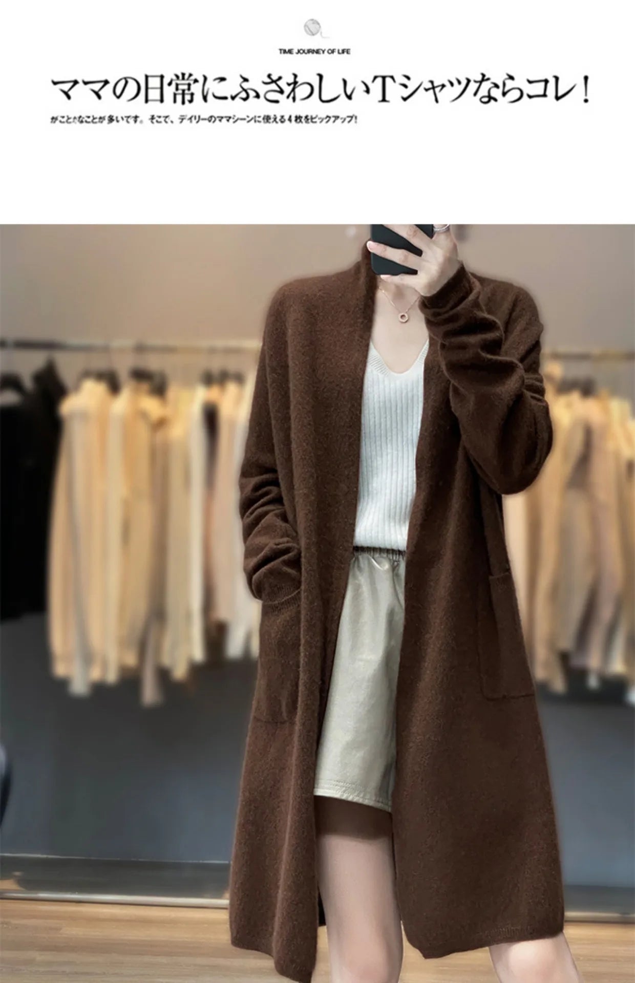 Cashmere Long Cardigan
