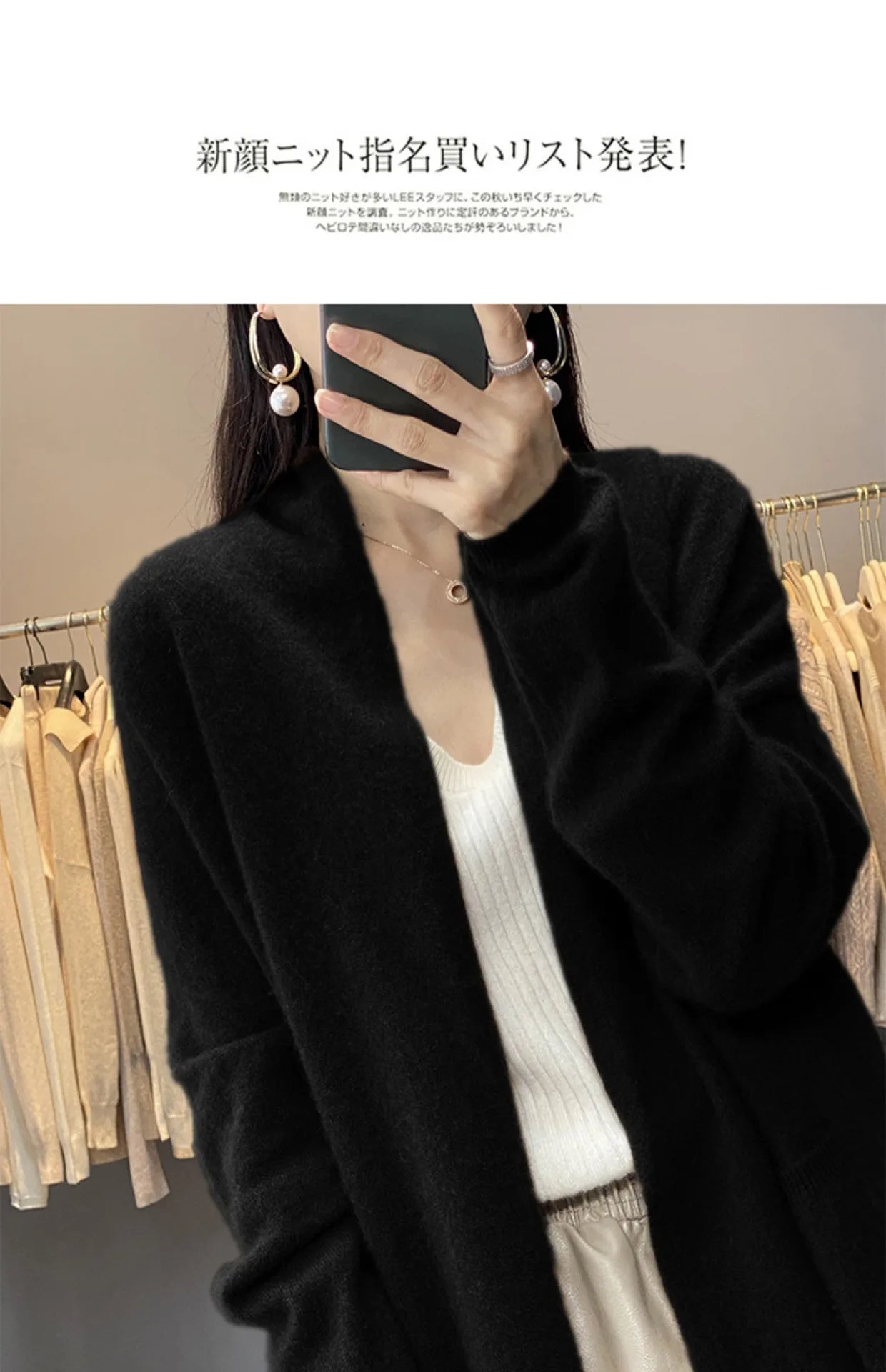 Cashmere Long Cardigan