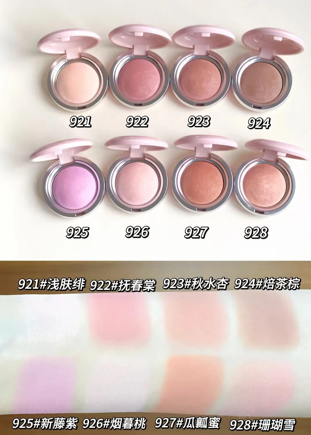 SPENNY Baking Blusher Matte Soft Mist Powder Large Capacity Shrink & Expand Color Naturally Brightening Highlight Cheek 6.2g