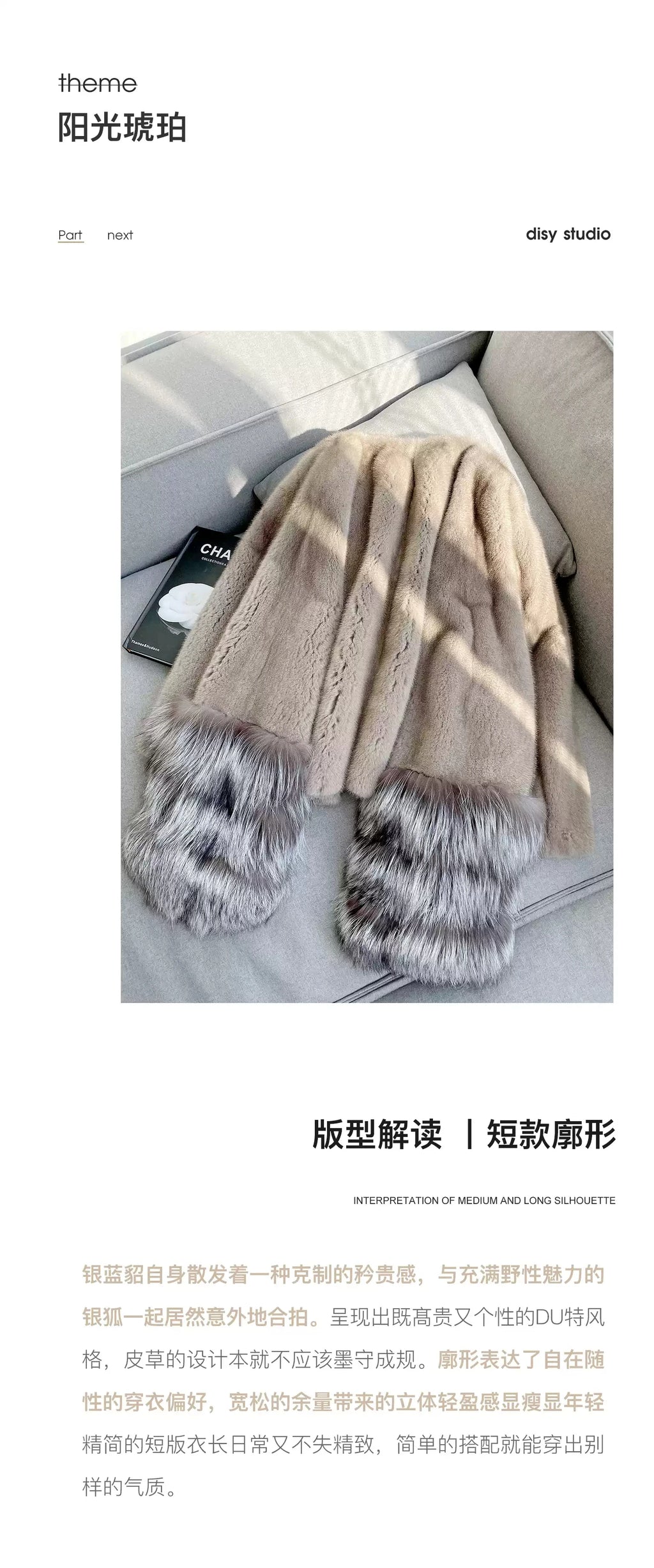 Mink Fur Coat