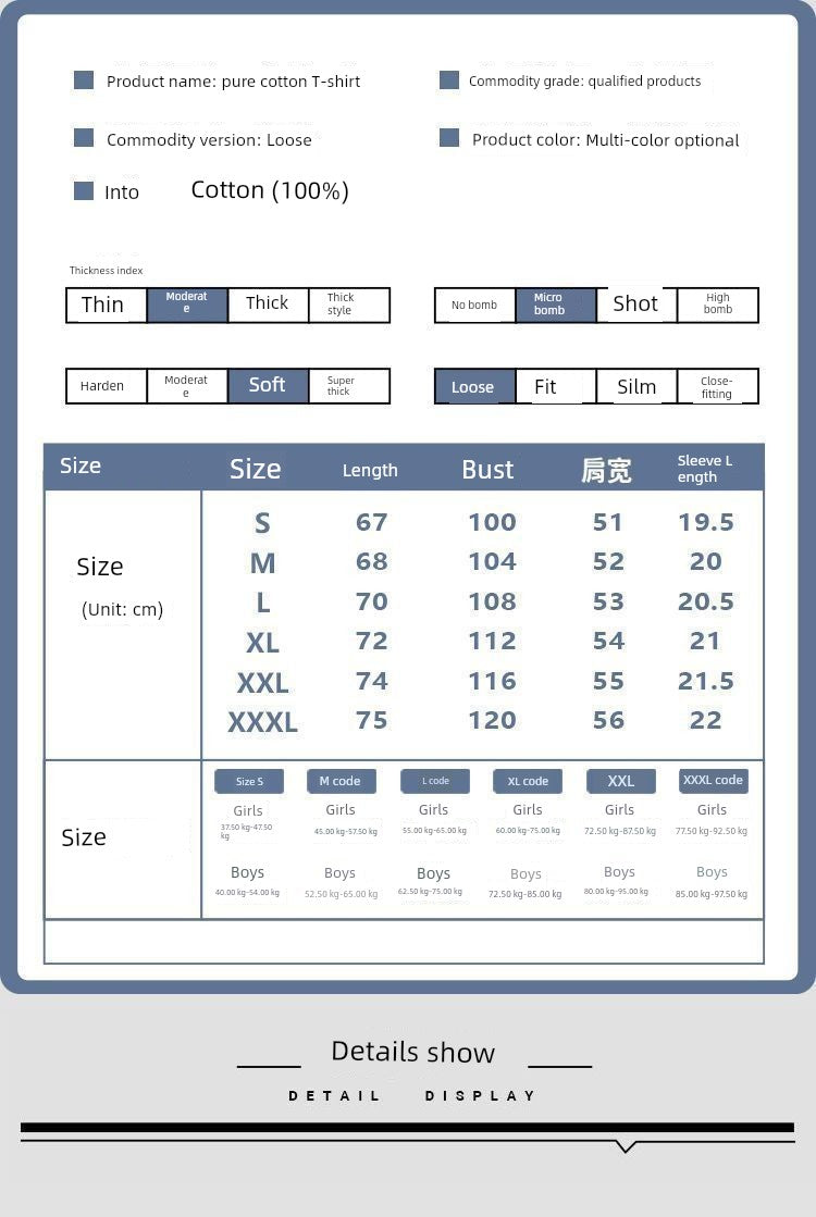 Pure Color Short Sleeve Top