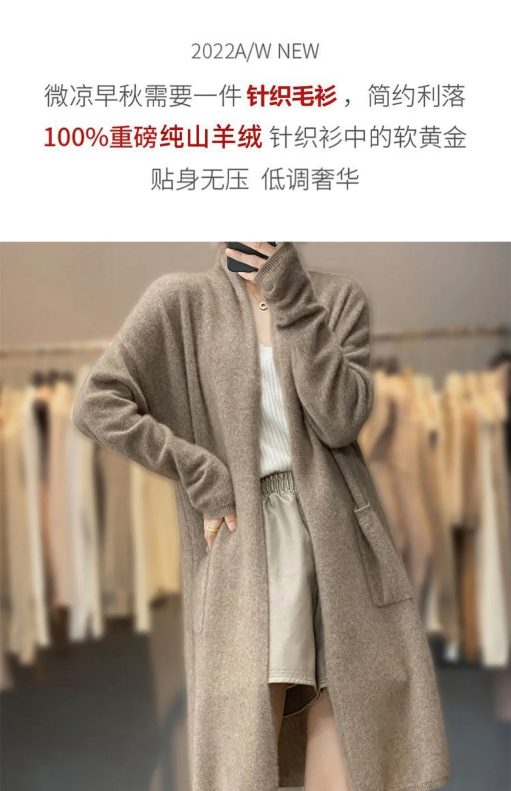 Cashmere Long Cardigan